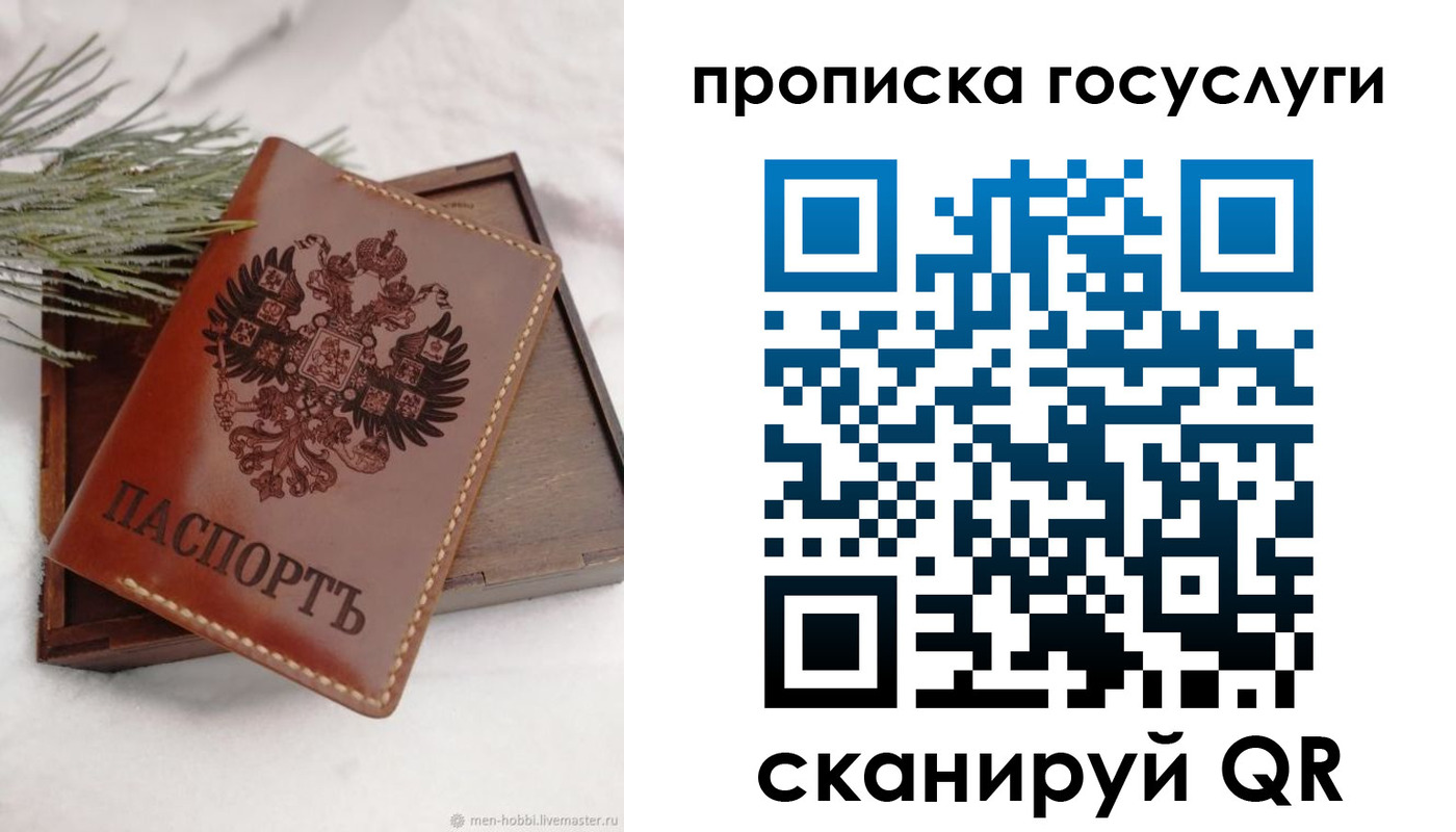 пропишу в квартире в Вологде