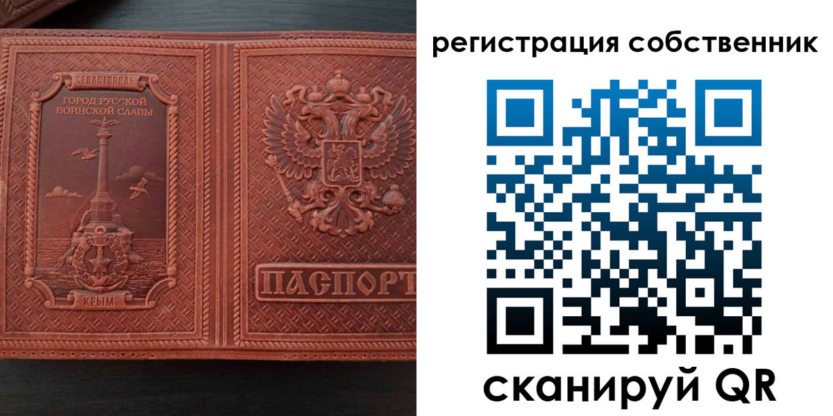 временная регистрация поиск в Вологде