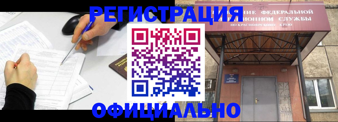 форма 3 в Вологде